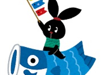 ゴールデンウィーク