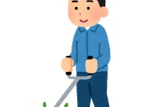 草刈り