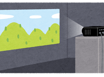 プロジェクタ―