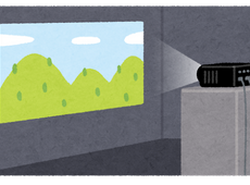 プロジェクタ―