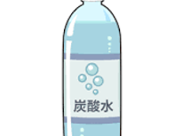炭酸水