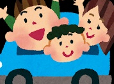 明日からＧＷです