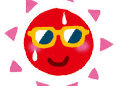 今年の夏