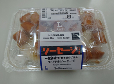 お弁当