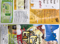 ドイツビアフェス