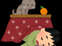 こたつ