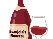 ボジョレーヌーボー