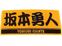 最年少記録に向けて