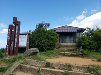 ９９３メートル