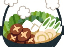 寒くなってきたら、、、