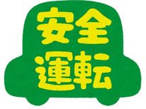 免許センター移転