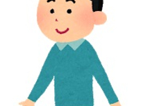 立場が変われば