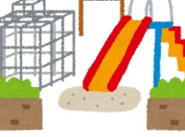 土台がバネの馬のやつ