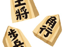 祝・九段昇段！