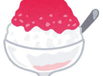 かき氷
