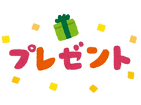 「１個無料」の誘惑