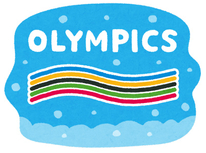 北京オリンピック開幕