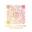 動画です　ご覧ください 