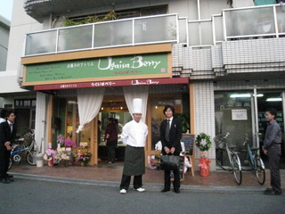 うぐいすベリー様