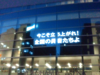 ドラゴンクエストライブスペクタクルツアー
