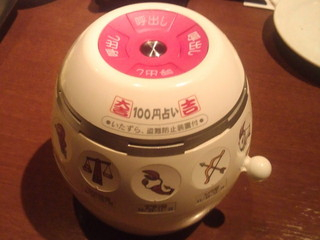 ルーレット式おみくじ器
