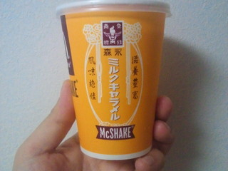 マックシェイク森永ミルクキャラメル
