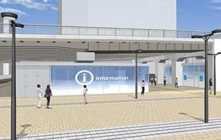 新宿観光案内所