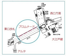 新宿メトロプロムナード地図