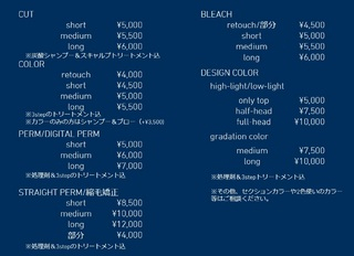 新宿御苑ヘアサロンメチエ