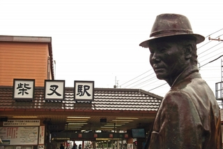 葛飾柴又