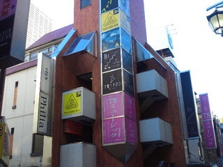 新宿ＴＳミュージック