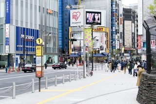 新宿