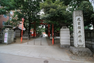 花園神社