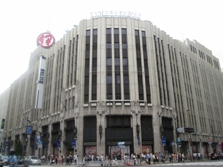 伊勢丹