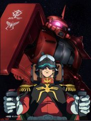 ガンダム