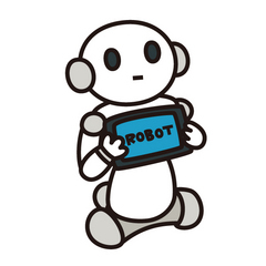 ロボット