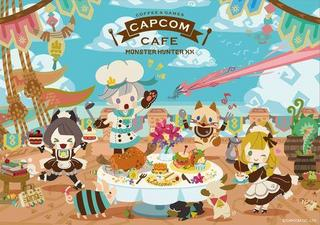 カプコンカフェ