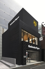 オニツカタイガー新宿