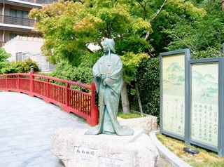 有馬温泉