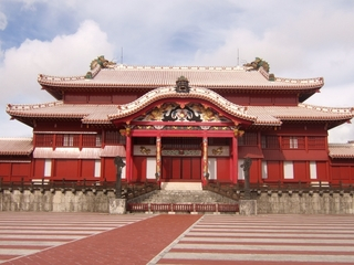 那覇
