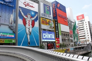大阪市