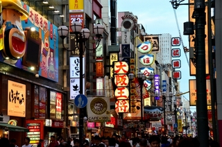 大阪市