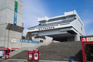 江戸東京博物館