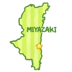 宮崎県