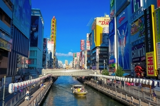 大阪市