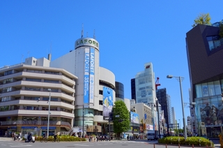 渋谷区