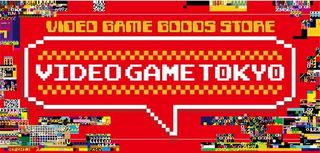 ビデオゲーム