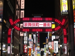 歌舞伎町