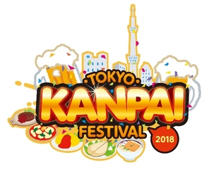 乾杯フェス