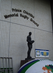 秩父宮ラグビー場